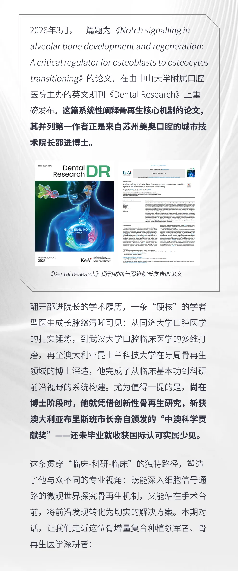 企业微信截图_17817504641199.png