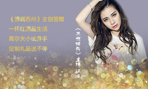 1452152960729450.jpg 500-300-汪瀛.jpg