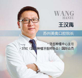 1470900112388331.jpg 王汉禹.jpg