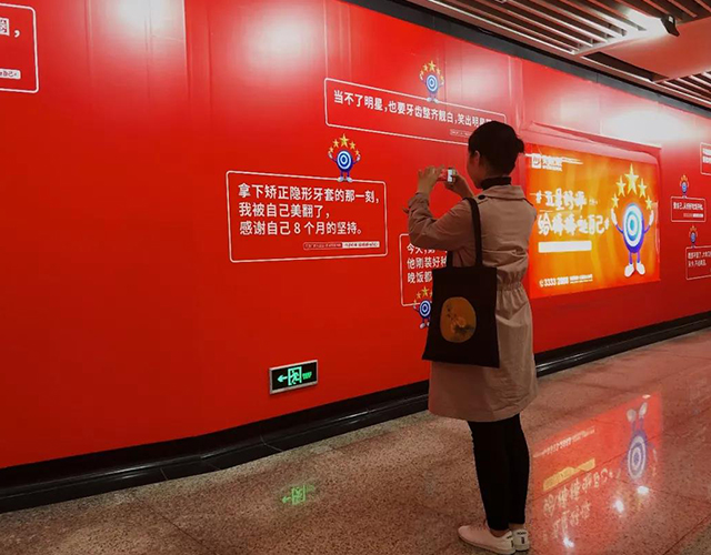 美奥口腔 全国连锁 微信图片_20181205175038.jpg