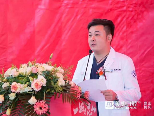 美奥口腔 全国连锁 6408_看图王.web.jpg