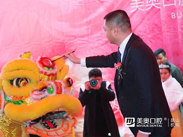 美奥口腔 全国连锁 6409_看图王.web.jpg