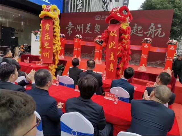 常州美奥口腔璀璨启幕!-美奥口腔