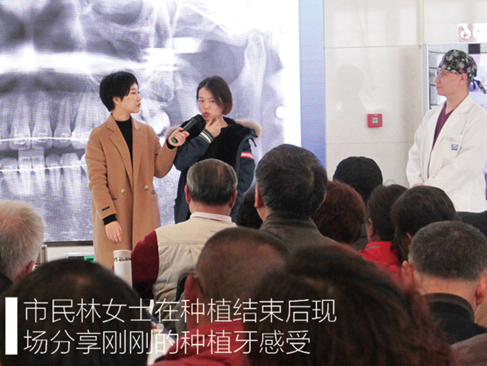 美奥口腔种植牙直播活动现场 美奥口腔种植牙直播活动现场