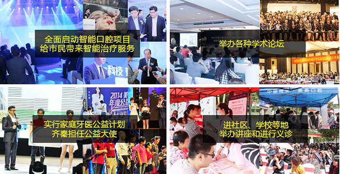 多次举办交流会 多次举办交流会