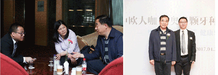 美奥口腔医患 美奥口腔医患